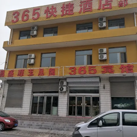 365 Express Hotel (Wenshui North 2nd Ring)