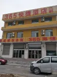365 Express Hotel (Wenshui North 2nd Ring)