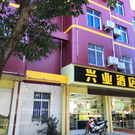 Xingye Theme Hotel