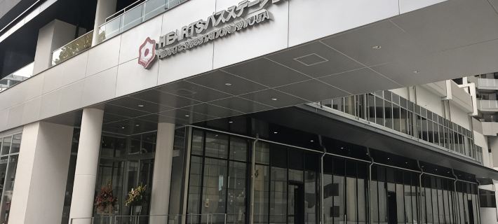 Heartscapsule Hotel&Spa Hotels in Fukuoka