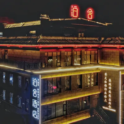 Boshe Hotel Hotels near Xianyang Lake Scenic Area