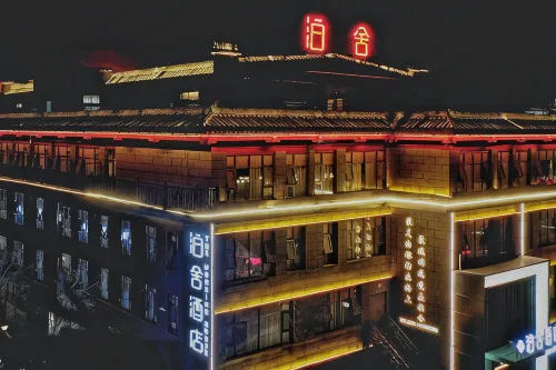Boshe Hotel - جاكوزي