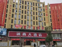 Huangxiaowu Hotel Hotels in Weiyuan