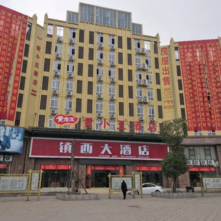 Huangxiaowu Hotel