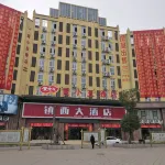 โรงแรมหวงเซียวหวู่