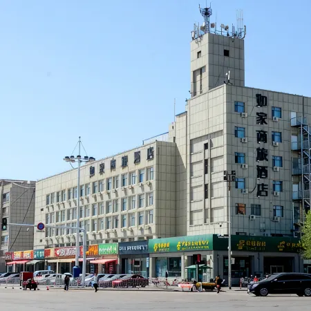 Homeinn Selected Hotel (Baotou Railway Station)