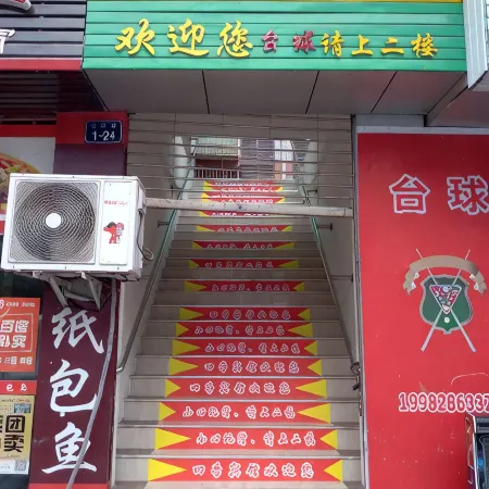Peng'an Siji Hotel