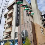 Flamingo Hotel Irbid - 2-Star