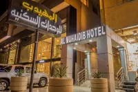 Al Muhaidb Al Takhassosi Abaqrino Hotels in Riyadh