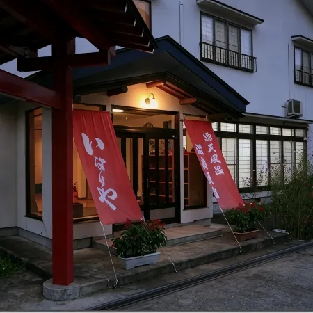 Minshuku Inariya