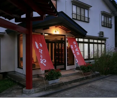 Minshuku Inariya