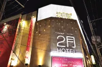 Daegu Apsan 2Wol Hotel - Motels