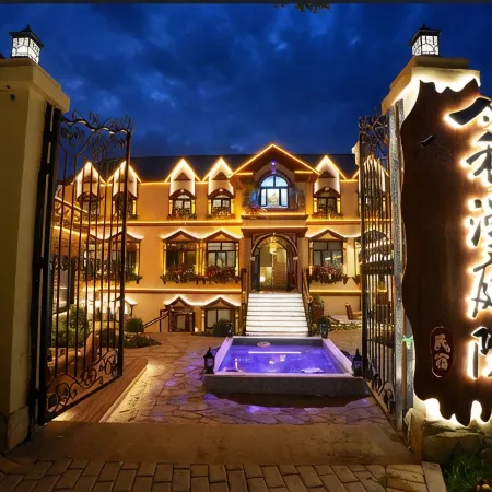 Heman · Rosemeadow Secret Manor Homestay (Liuxing Street Branch)