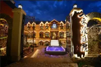Heman · Rosemeadow Secret Manor Homestay (Liuxing Street Branch) - Pools