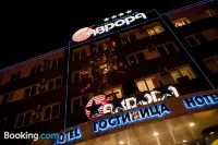 Avrora Hotel Отели в г. 