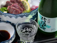 Ryokan Shinseikan - 2 stelle