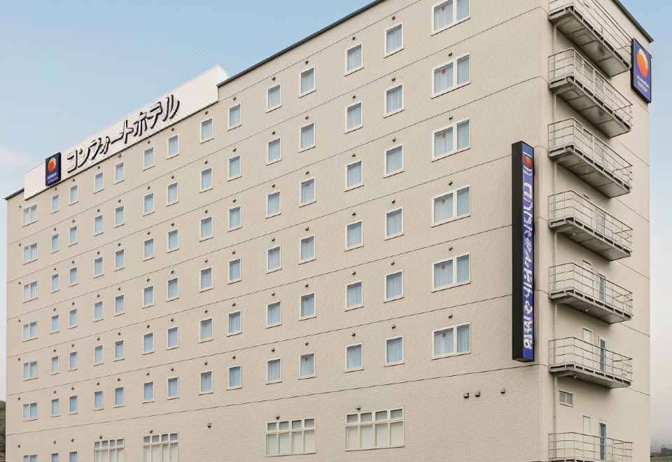 컴포트 호텔 히코네 조식 뷔페 사진