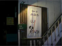 Travellersdou Kirinya Hotels near Tale of Genji Museum