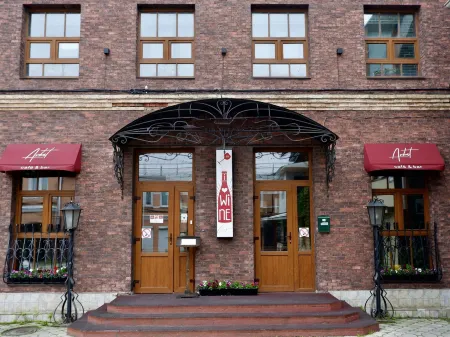 Mina Arbat (Мина Арбат)