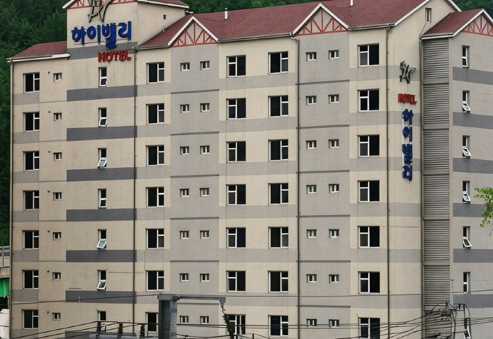 3. 하이밸리호텔..