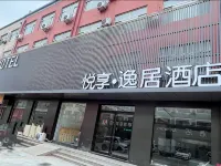 Boxing Yuexiang Yiju Hotel Hotels in Boxing County