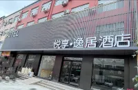 Boxing Yuexiang Yiju Hotel