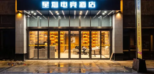 Luohe Xingcan E-sports Hotel (Grand Hyatt)