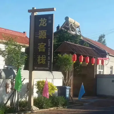 Wengniut Qi Longyuan Inn