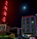 Dynasty Commercial Hotel