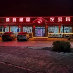 順鑫漁園農家院 - 早餐