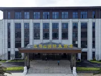 Xiajiang Yulushan International Hotel Hotels in Xiajiang