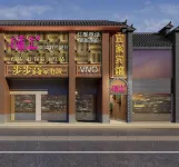 Wudangshan IKEA Hotel (Yuxugong Pedestrian Street)