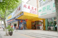 Zhenjiang Beisheng Hotel