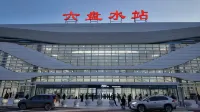 Orange Hotel (Liupanshui High-Speed Rail Station Renmin Square Branch) - Mountain view