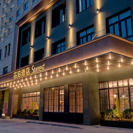 Orange Hotel (Wenzhou Longwan Wanda Branch)