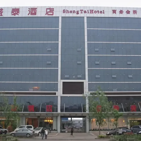 White Water Shengtai Hotel