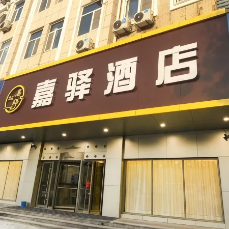 Longkou Jiahe Hotel