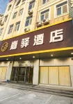 Longkou Jiahe Hotel