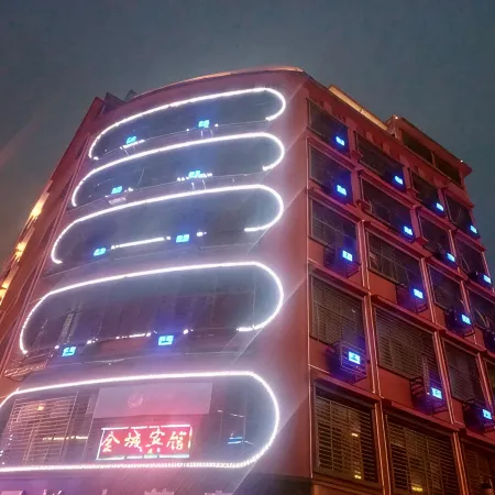 Wugang Jincheng Hotel