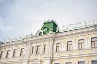 Rossiya Hotel - ที่มีบาร์