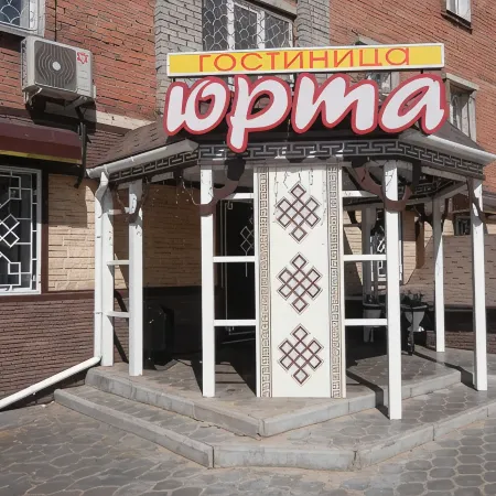 Юрта