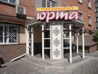 Urta Hotel