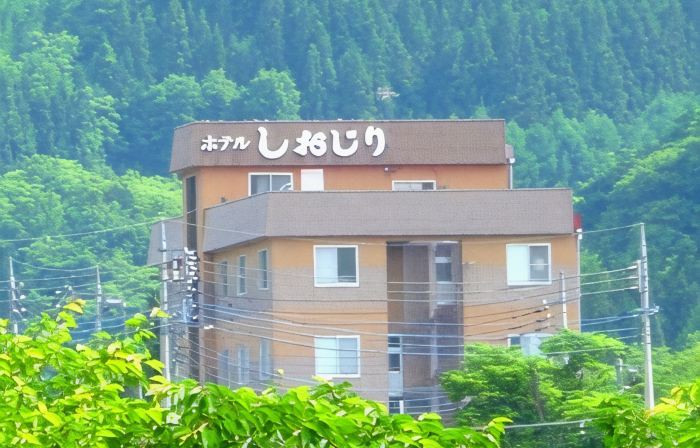 Kodakaranoyu Shiojiri Hotel