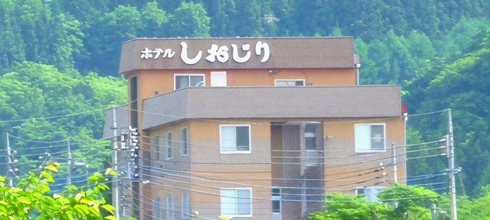 Kodakaranoyu Shiojiri Hotel Hotéis em Distrito de Tone