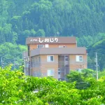 Kodakaranoyu Shiojiri Hotel - 3-Star