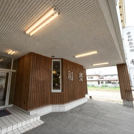 Matsushima Hotel Waraku