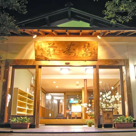 Sawada Ryokan