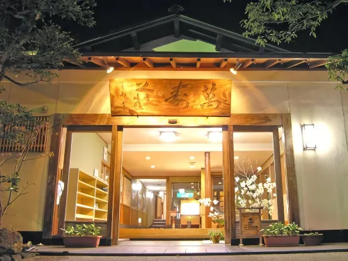 Sawada Ryokan - 2-Star