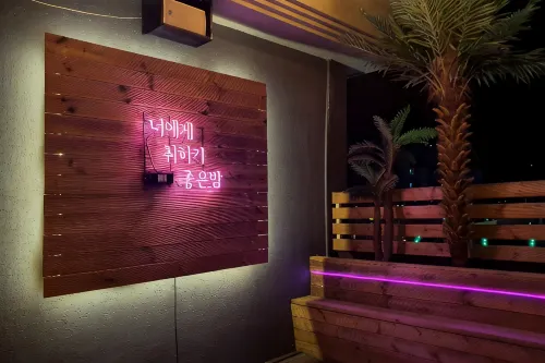 Boryeong Awesome Guest House - Pensions