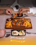 シタディーンズ アル グュブラ マスカット - スパ